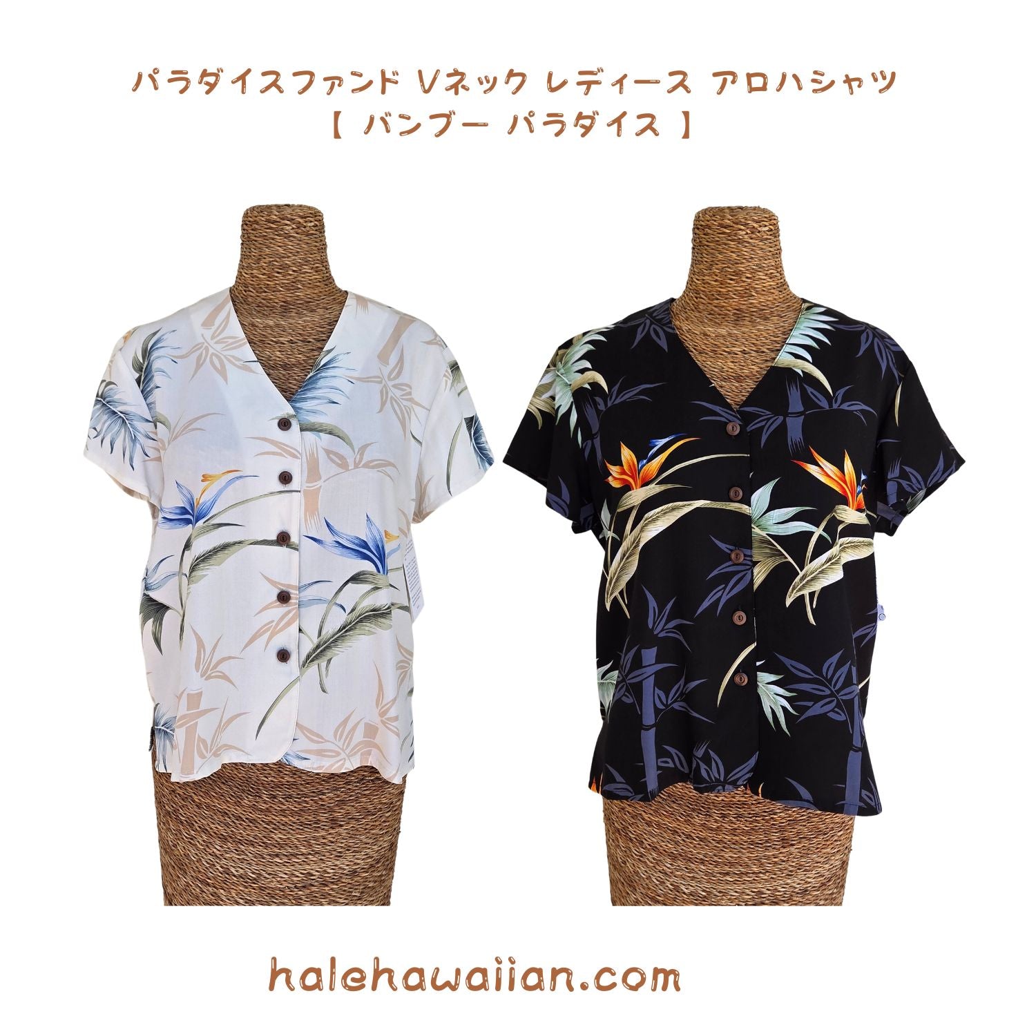 Hawaiian Paradise Fund V-Neck Ladies Aloha Shirt [Bamboo Paradise