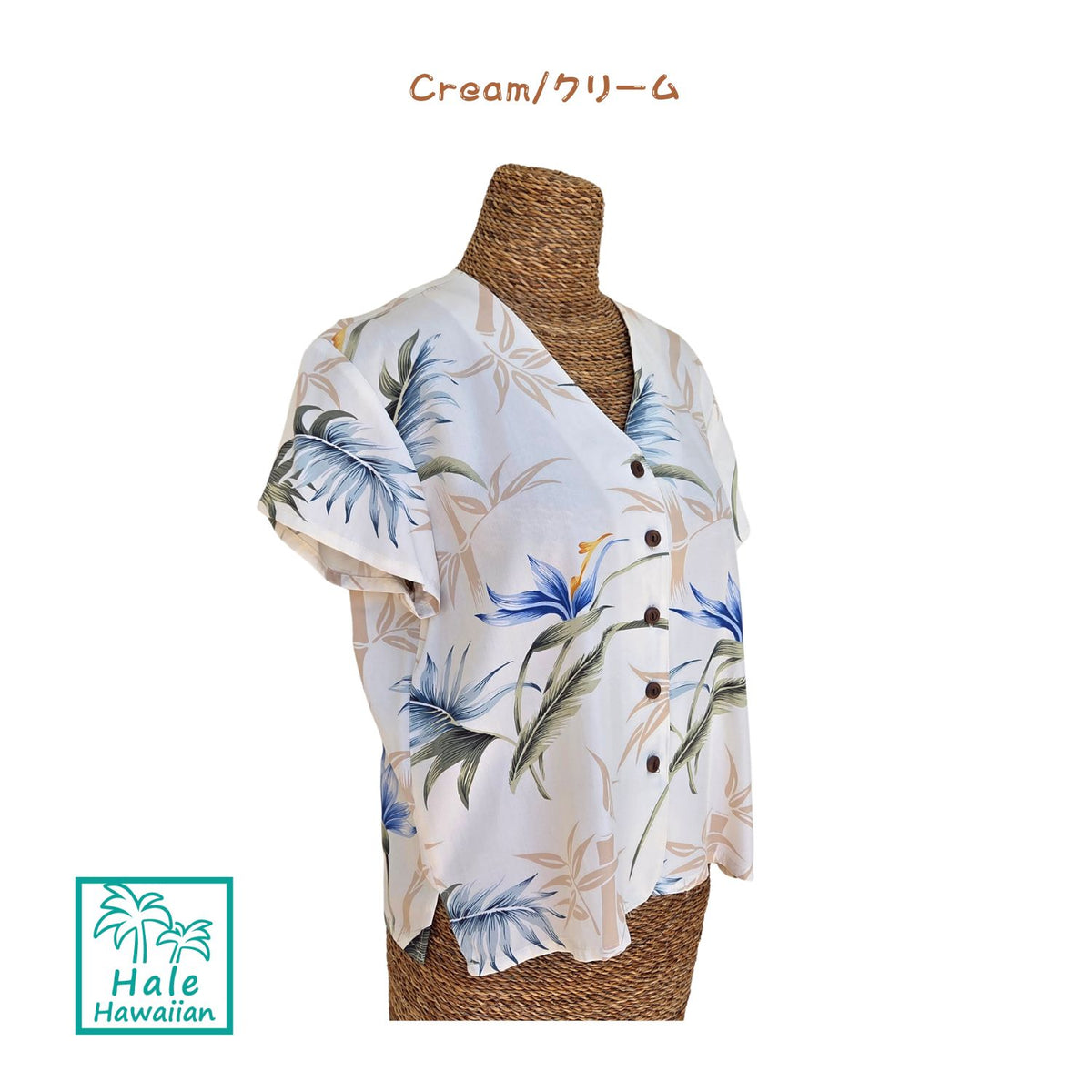 Hawaiian Paradise Fund V-Neck Ladies Aloha Shirt [Bamboo Paradise]