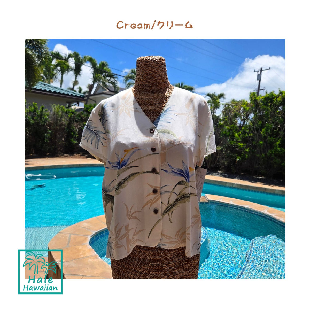Hawaiian Paradise Fund V-Neck Ladies Aloha Shirt [Bamboo Paradise]