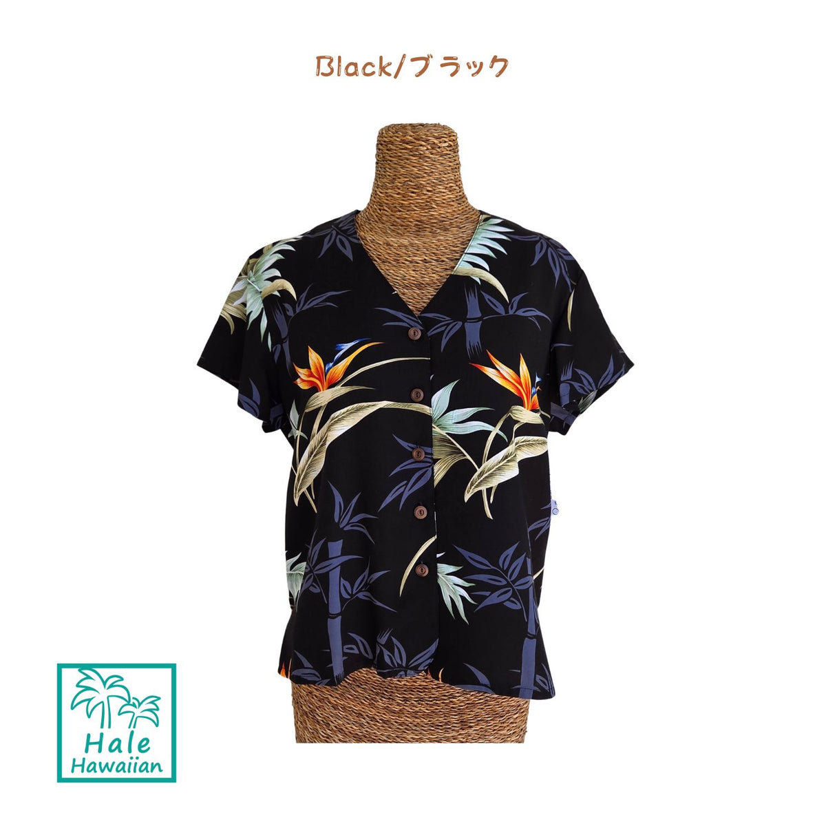 Hawaiian Paradise Fund V-Neck Ladies Aloha Shirt [Bamboo Paradise]