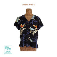 Hawaiian Paradise Fund V-Neck Ladies Aloha Shirt [Bamboo Paradise]