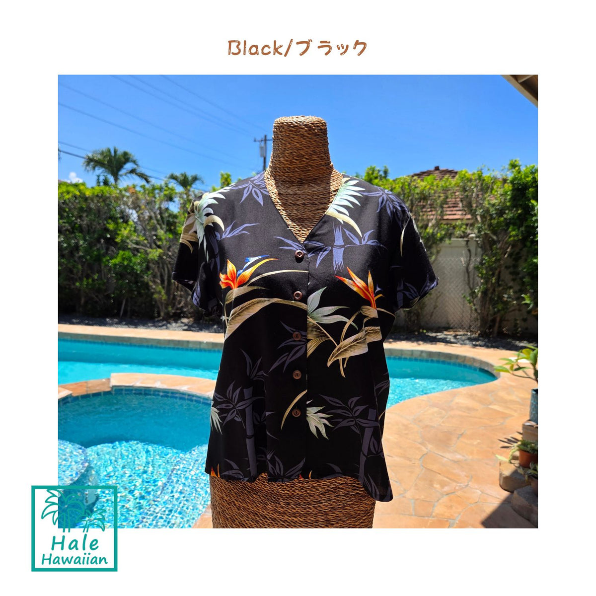 Hawaiian Paradise Fund V-Neck Ladies Aloha Shirt [Bamboo Paradise]