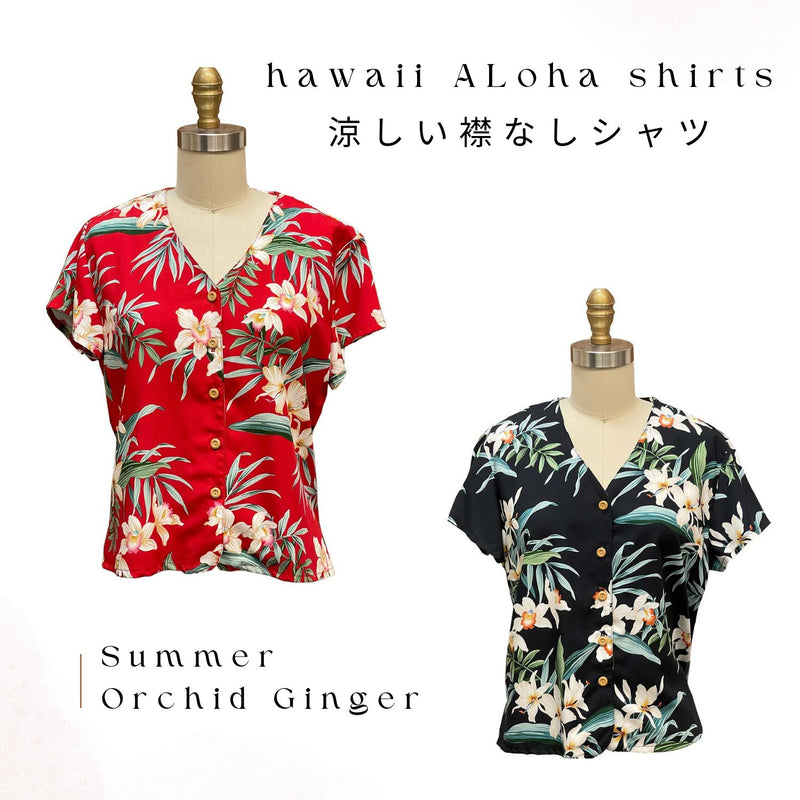 Hawaiian Paradise Fund V Neck Ladies Aloha Shirt [Orchid Ginger]