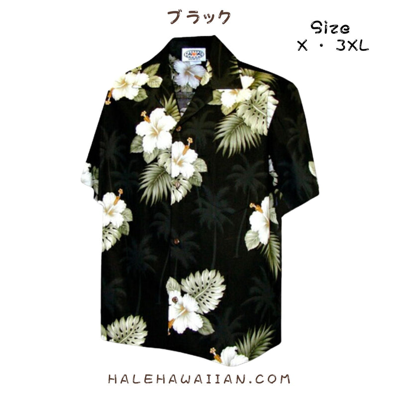 Hawaiian Men's Aloha Shirt Cotton [Palm Tree Hibiscus]