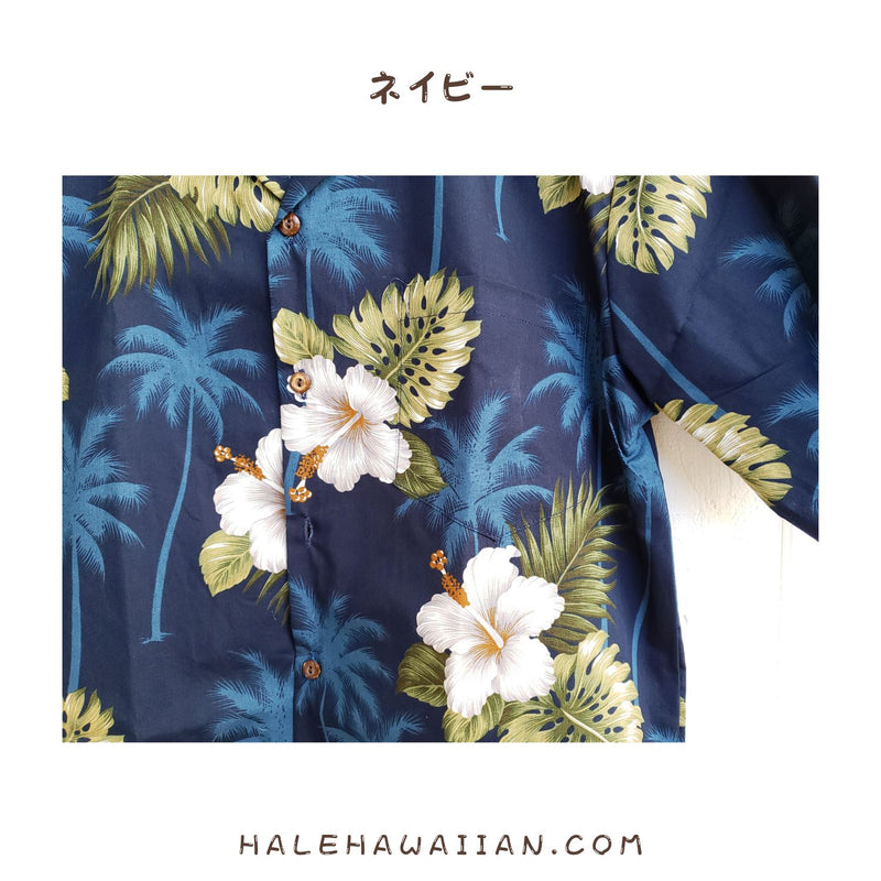 Hawaiian Men's Aloha Shirt Cotton [Palm Tree Hibiscus]