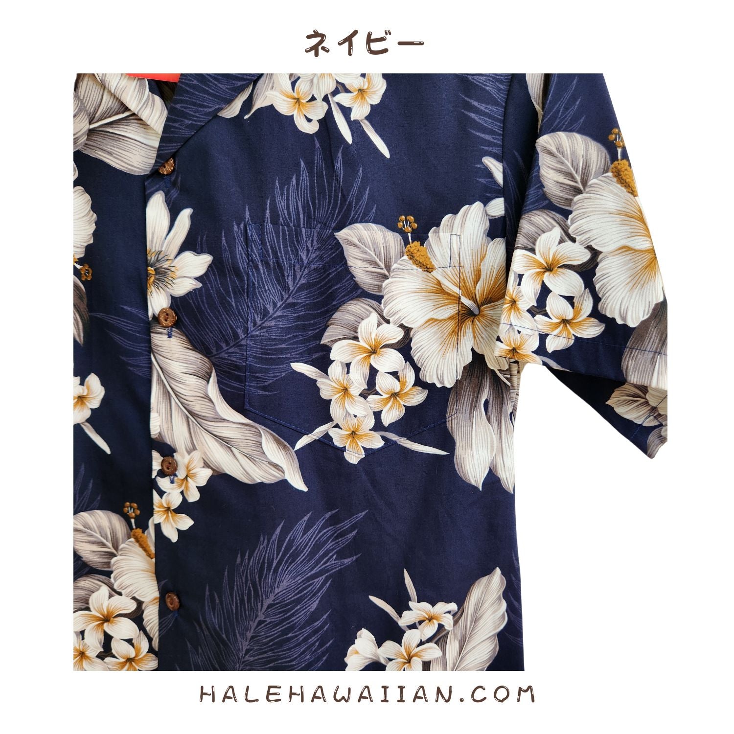 専用　Champion ハワイアンアロハシャツ L ネイビー ハワイアン メンズアロハシャツ コットン 410-3162【 ファーン