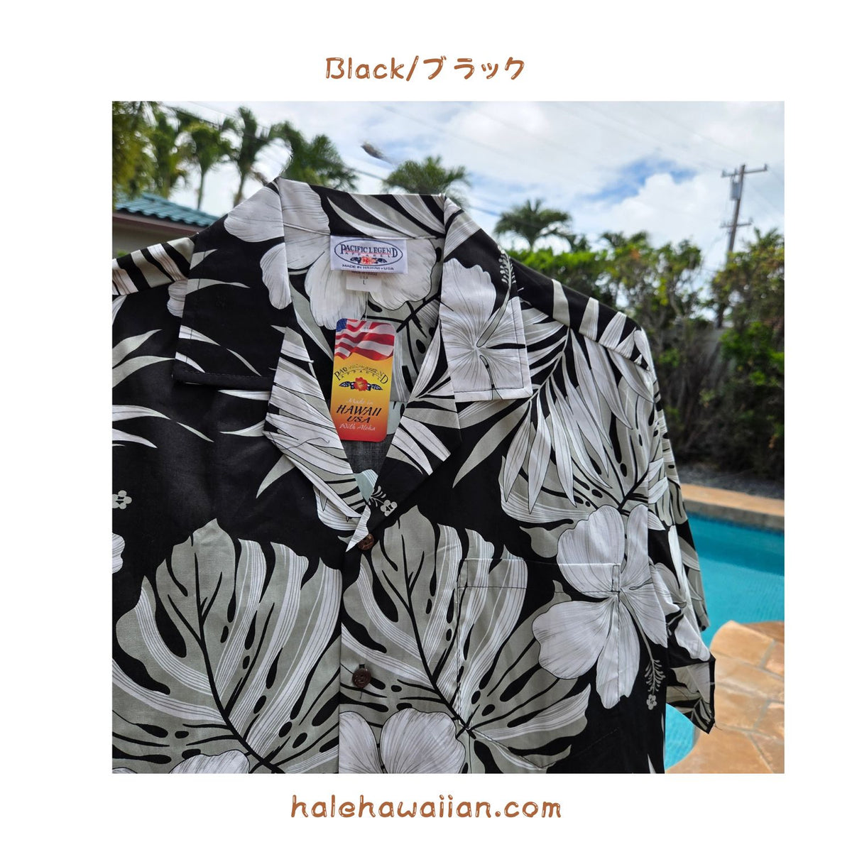 Hawaiian Men's Aloha Shirt, Cotton, 410-3589 (Hibiscus, Monstera, Leaf)