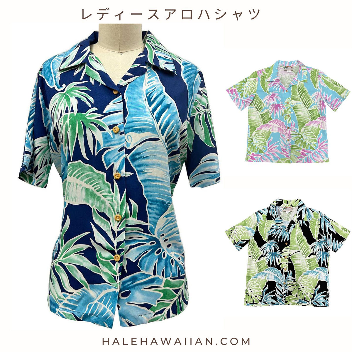 Hawaiian Paradise Fund Women's Aloha Shirt [Cabana Palm]