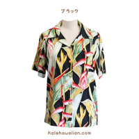 Hawaiian Paradise Fund Women's Aloha Shirts [Haleconia]