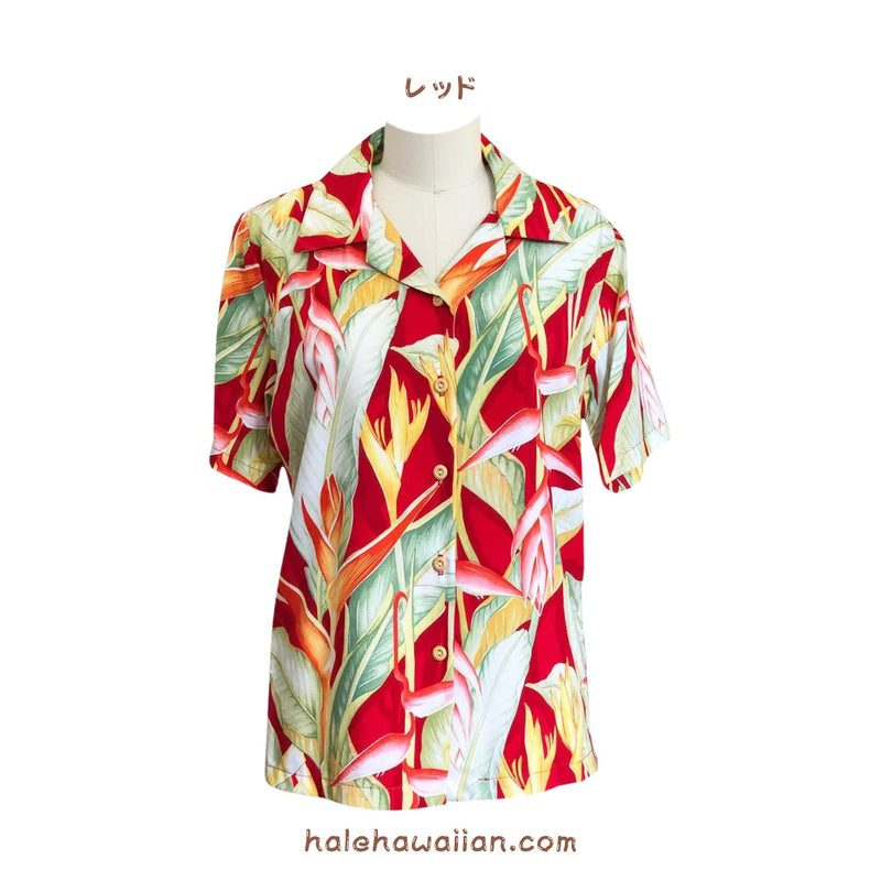 Hawaiian Paradise Fund Women's Aloha Shirts [Haleconia]