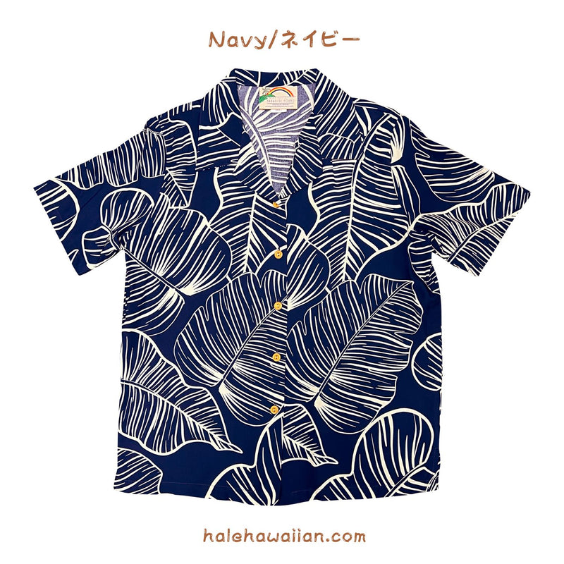 Hawaiian Paradise Fund Women's Aloha Shirt [Taro Leaf]
