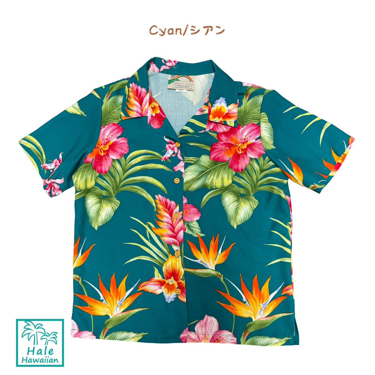 Hawaii Paradise Fund Rayon Women's Aloha Shirt [Bloom in Paradise]