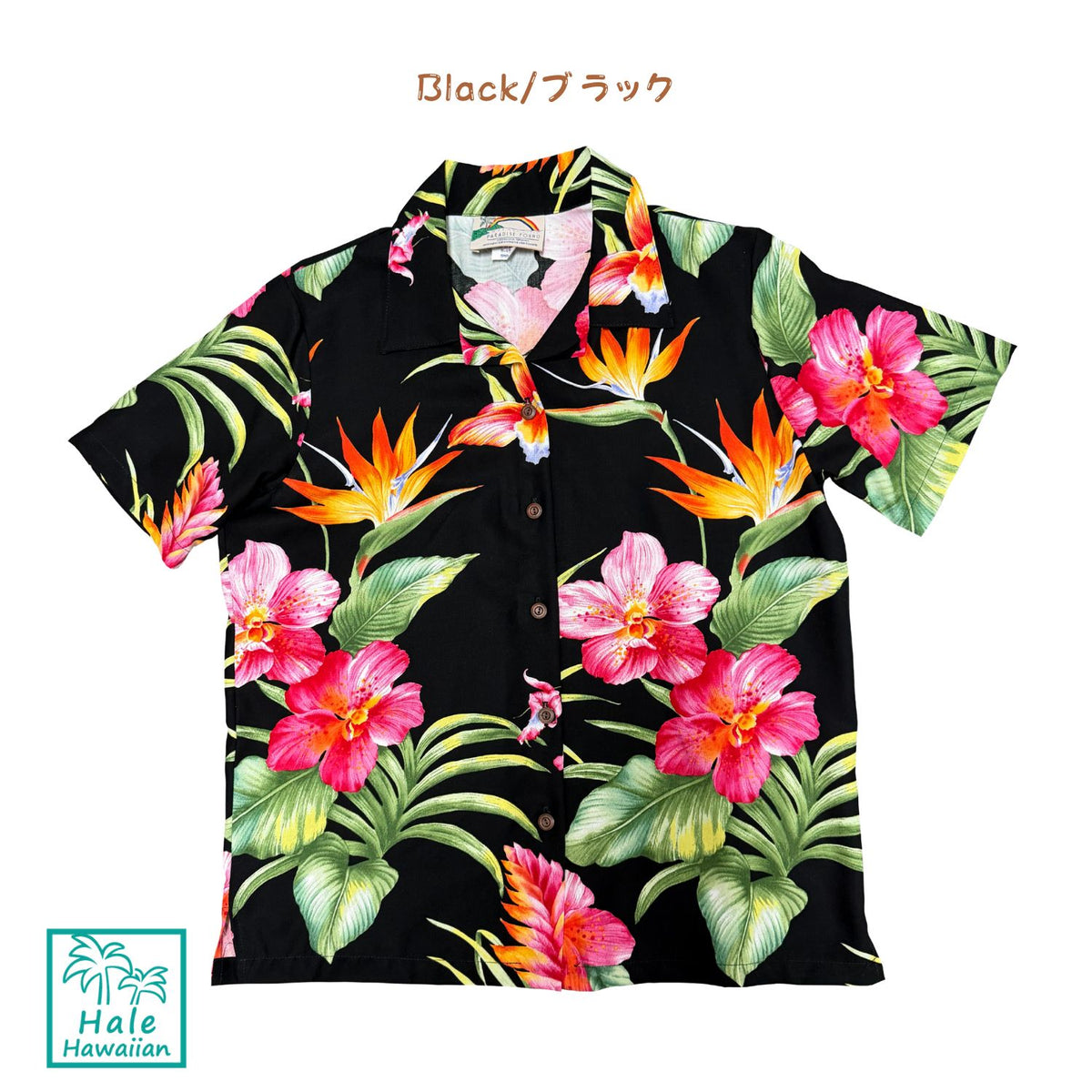 Hawaii Paradise Fund Rayon Women's Aloha Shirt [Bloom in Paradise]