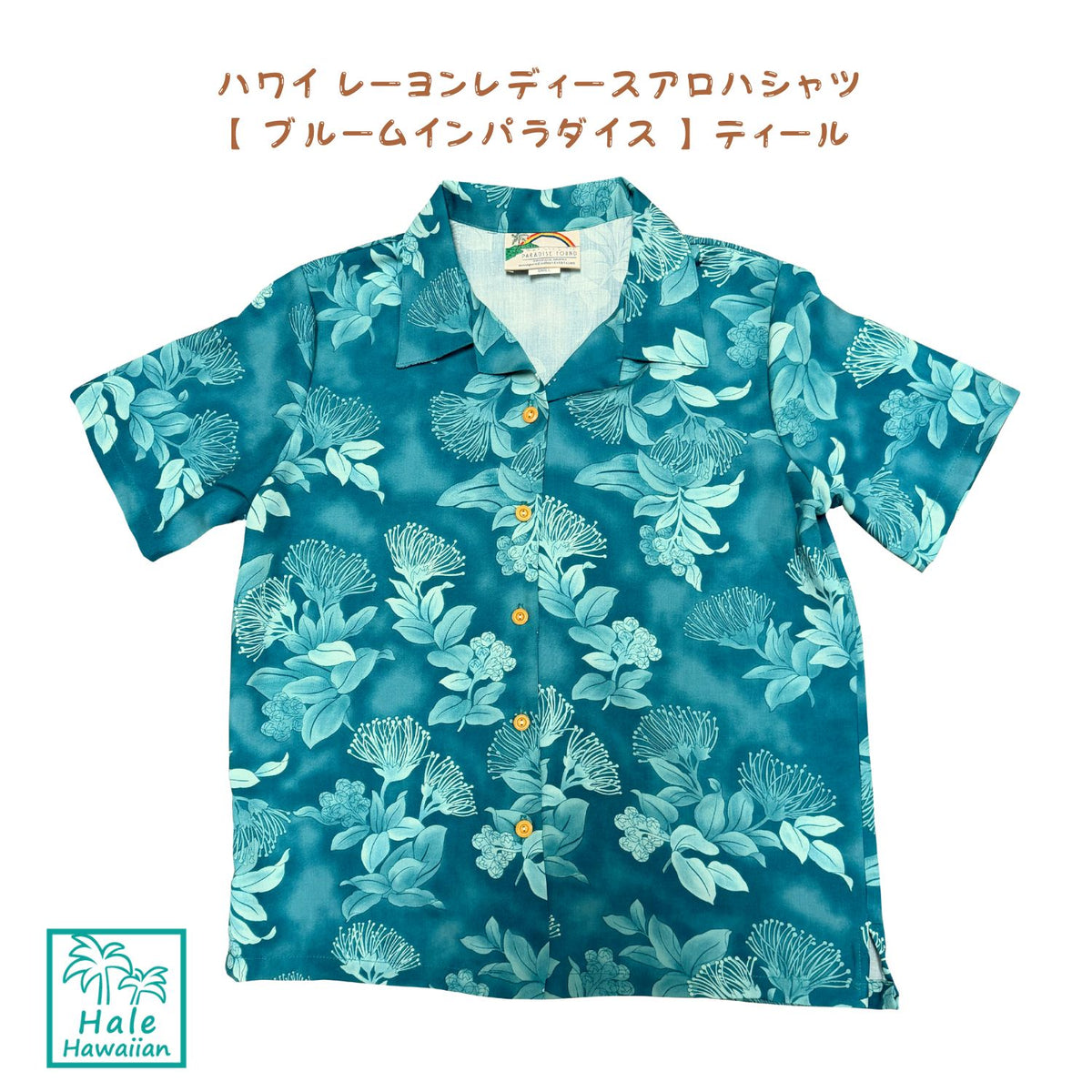 Hawaii Paradise Fund Rayon Women's Aloha Shirt [Ohia] Island Teal