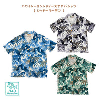 Hawaii Paradise Fund Rayon Women's Aloha Shirt [Shadow Garden]