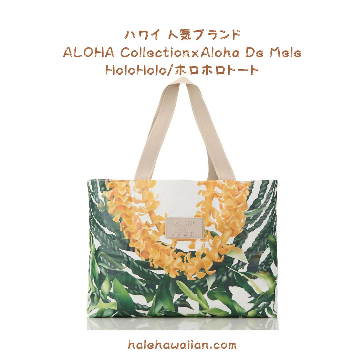Authentic Hawaii ALOHA Collection Limited Edition [Aloha De Mele]