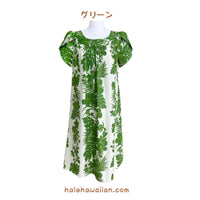 Hawaiian Pull Over Muumuu Dress  [NaheNahe Hibiscus]