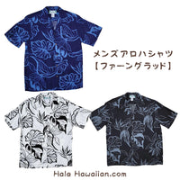 Hawaiian Men's Aloha Shirt Rayon [Fern Grotto]