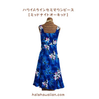 Hawaiian Tank Dress, Semi-Long, [Midnight Orchid], Blue