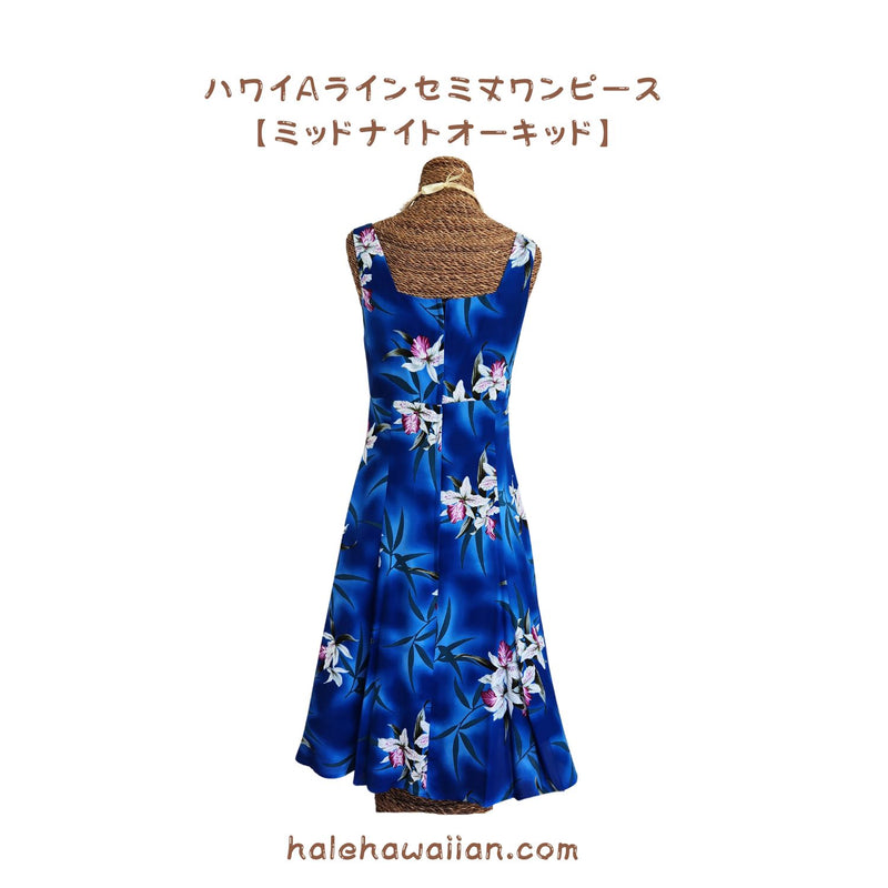 Hawaiian Tank Dress, Semi-Long, [Midnight Orchid], Blue