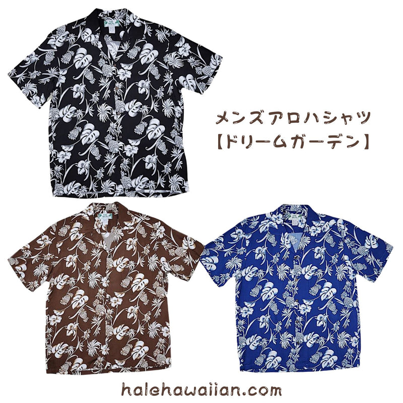 Hawaiian Men's Aloha Shirt Rayon [Dream Garden]