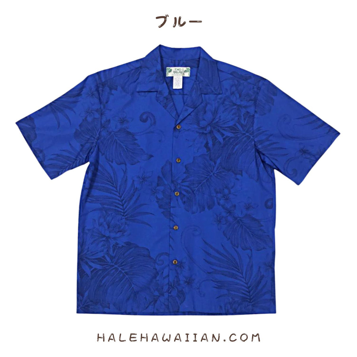 Hawaiian Men's Aloha Shirt Cotton [Monstera Ceres]