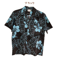 Hawaiian Men's Aloha Shirt Cotton [Orchid]