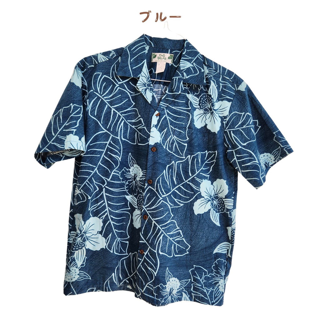 Hawaiian Men's Aloha Shirt Cotton [Orchid] – Halehawaiian