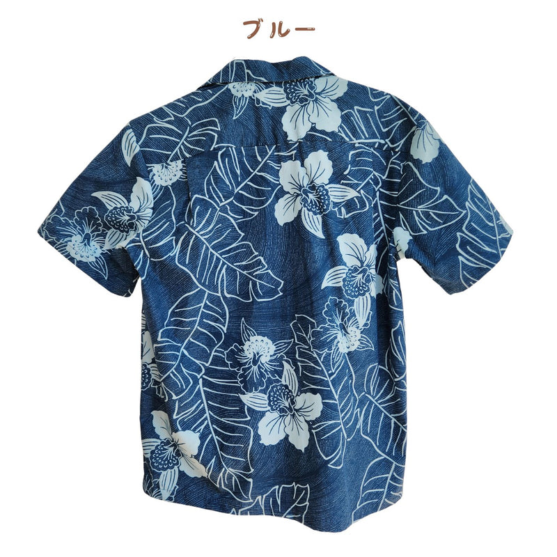 Hawaiian Men's Aloha Shirt Cotton [Orchid]