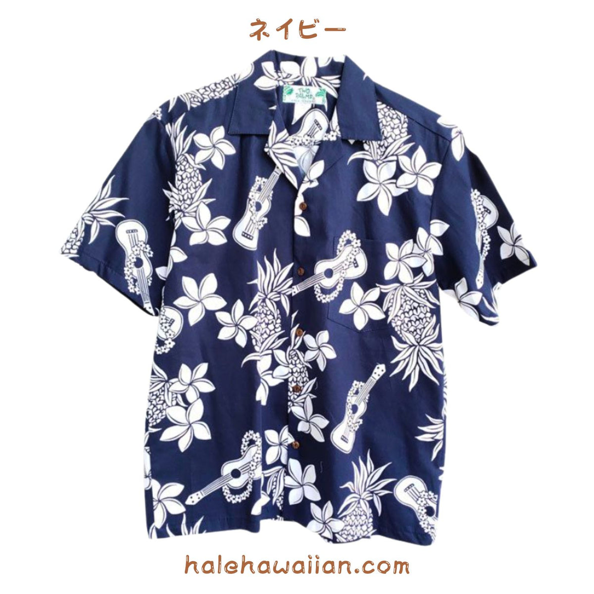 ハワイアン メンズアロハシャツ コットン 【 ウクレレ パイナップル 】