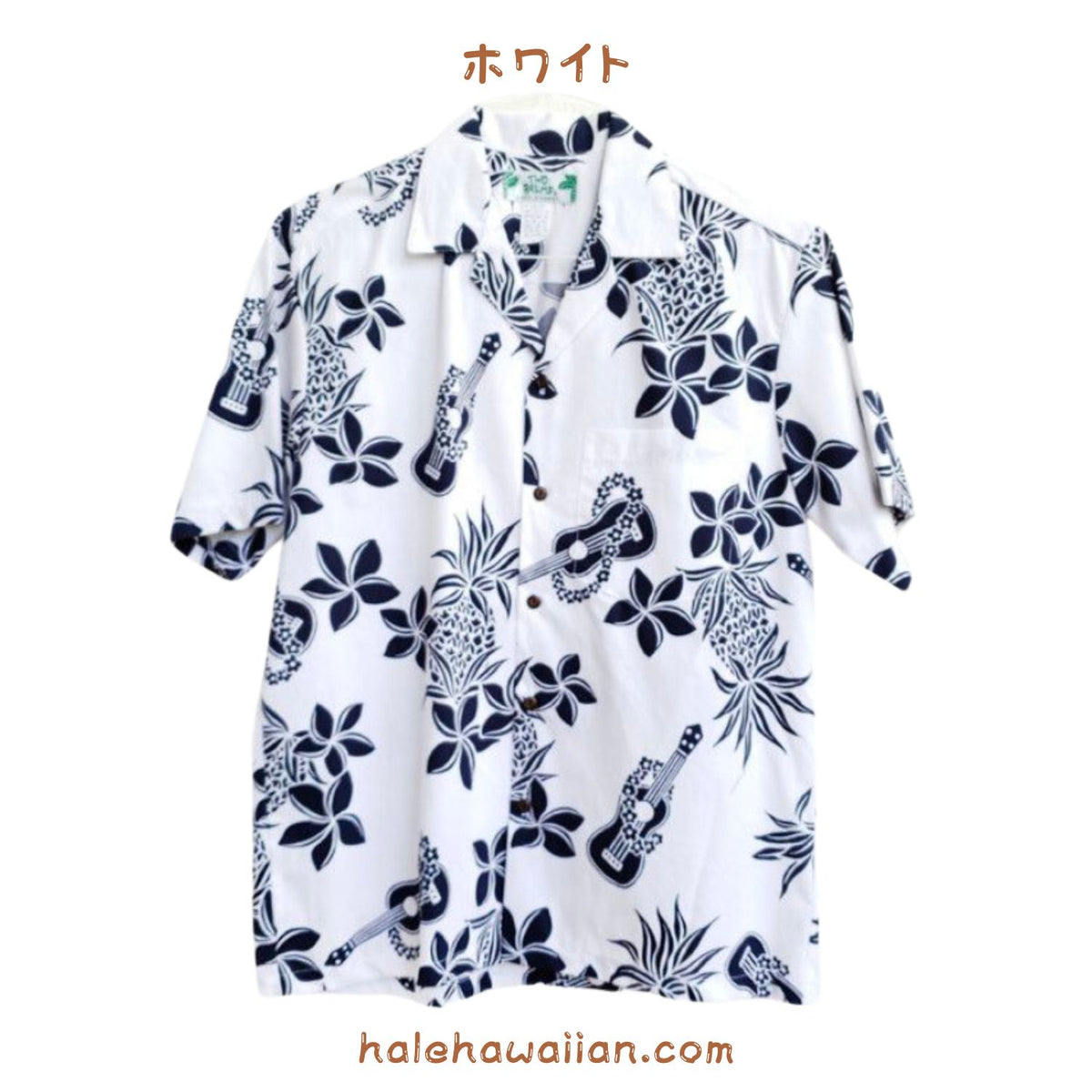 ハワイアン メンズアロハシャツ コットン 【 ウクレレ パイナップル 】