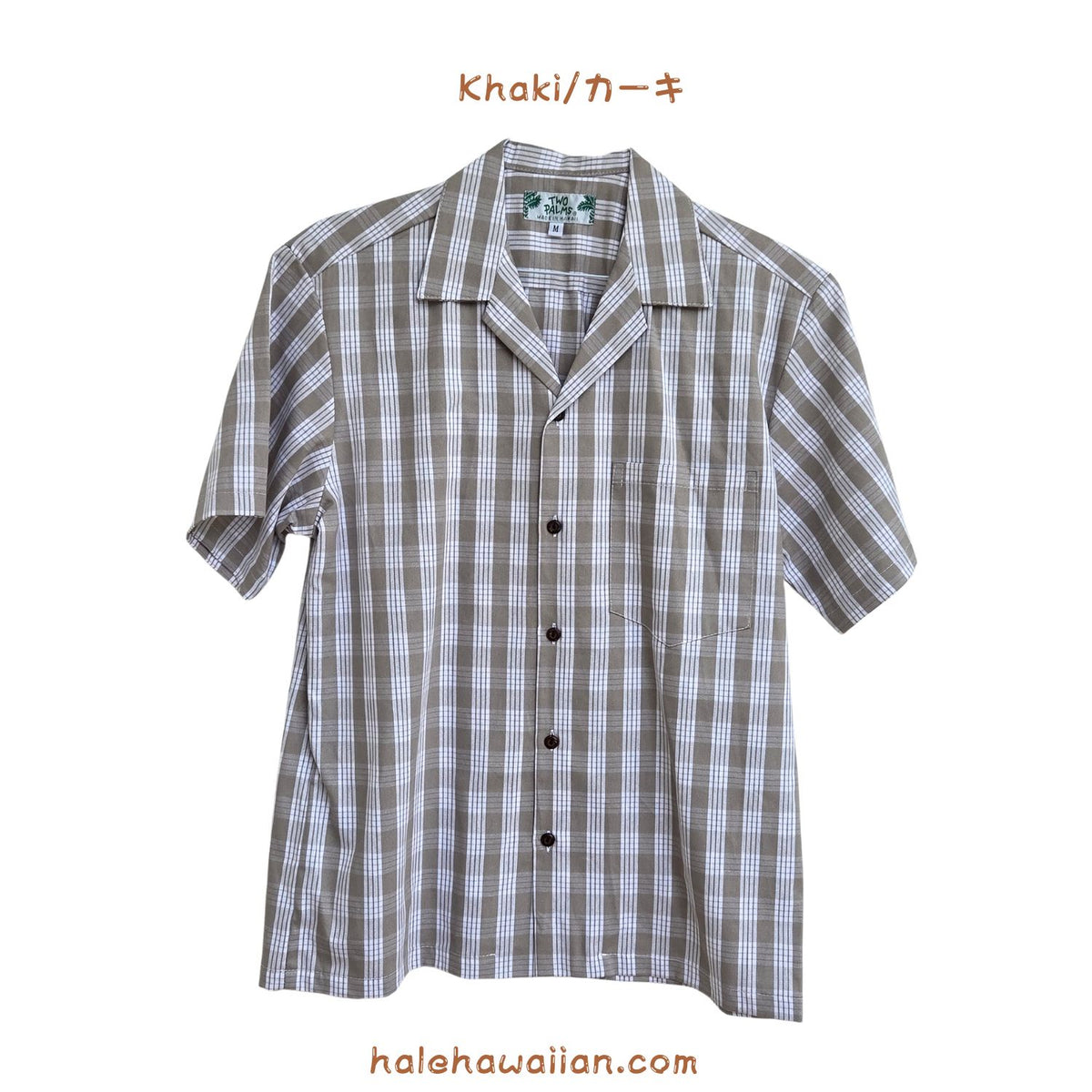 Hawaiian Yarn Dye (Woven) Cotton Men's Aloha Shirt [Palaka]