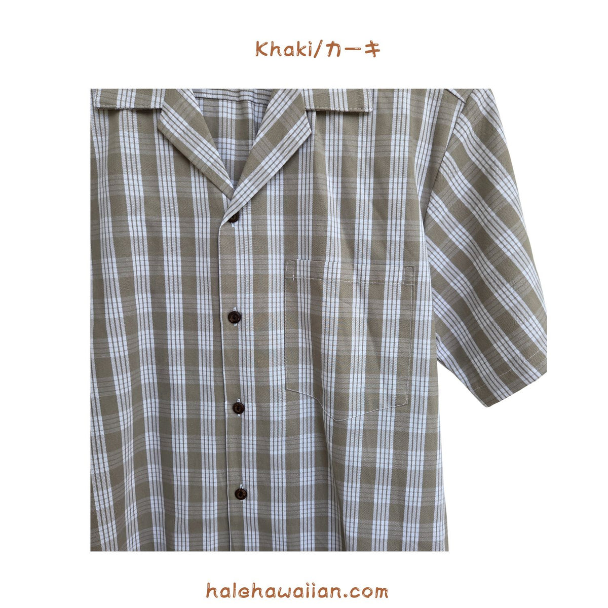 Hawaiian Yarn Dye (Woven) Cotton Men's Aloha Shirt [Palaka]