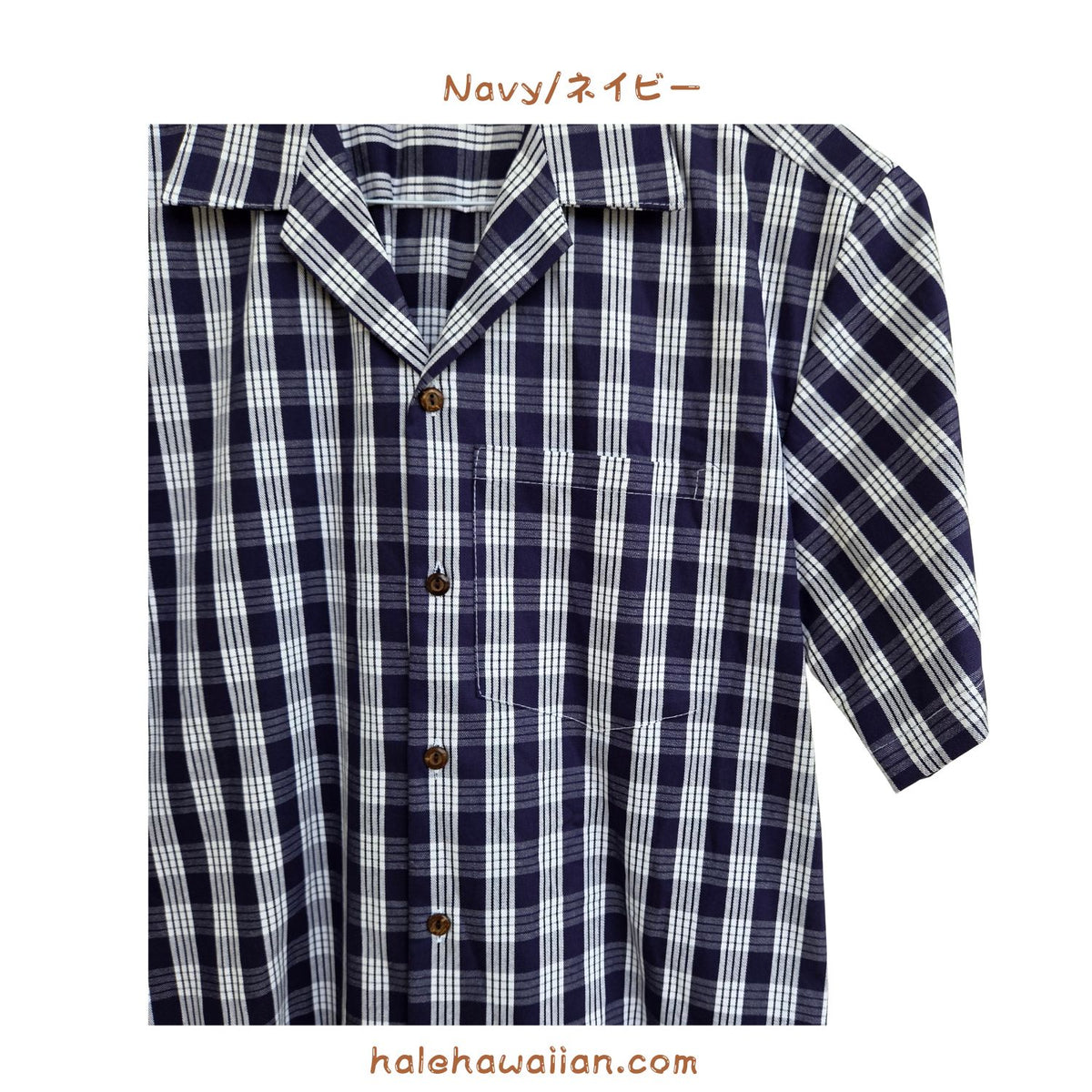 Hawaiian Yarn Dye (Woven) Cotton Men's Aloha Shirt [Palaka]