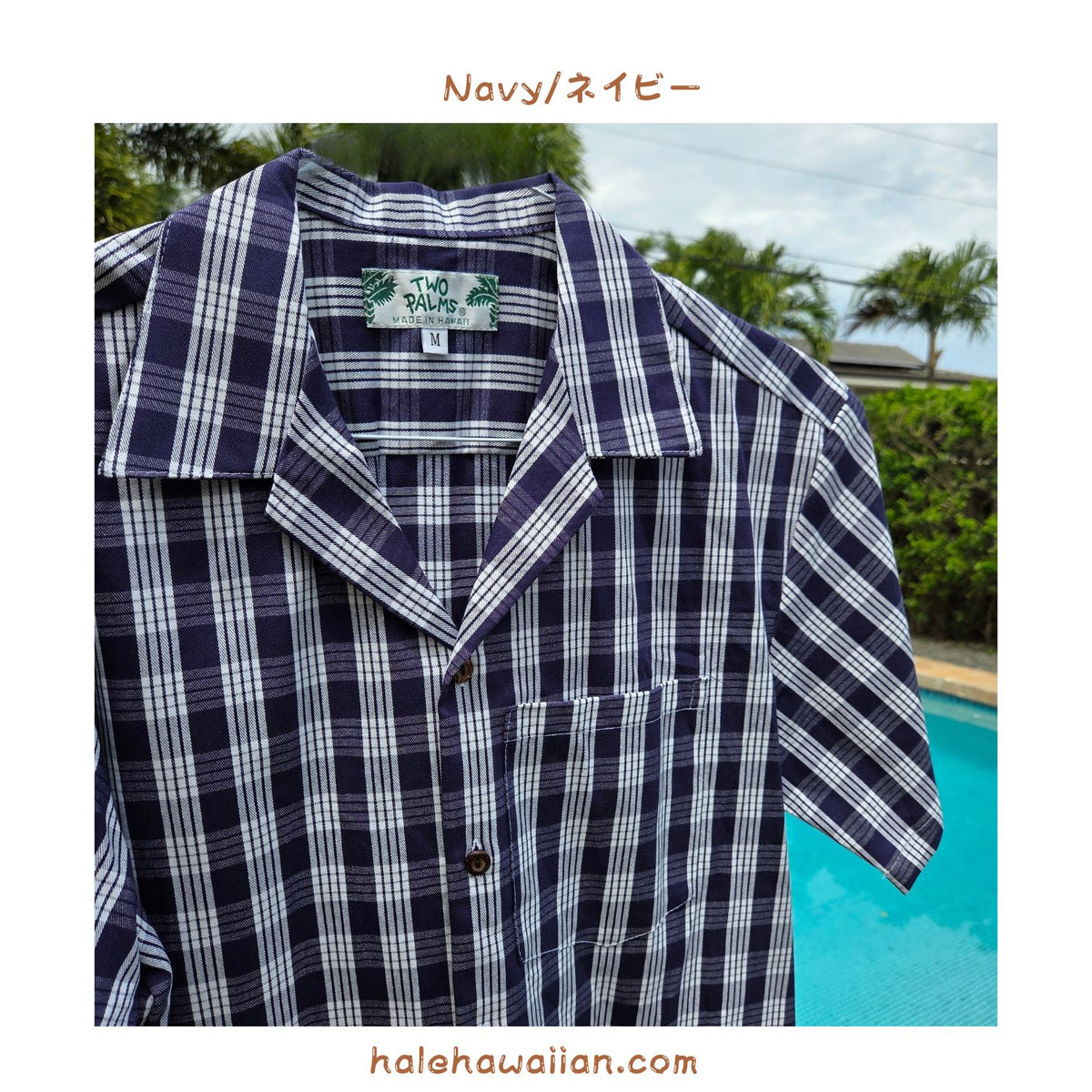 Hawaiian Yarn Dye (Woven) Cotton Men's Aloha Shirt [Palaka]