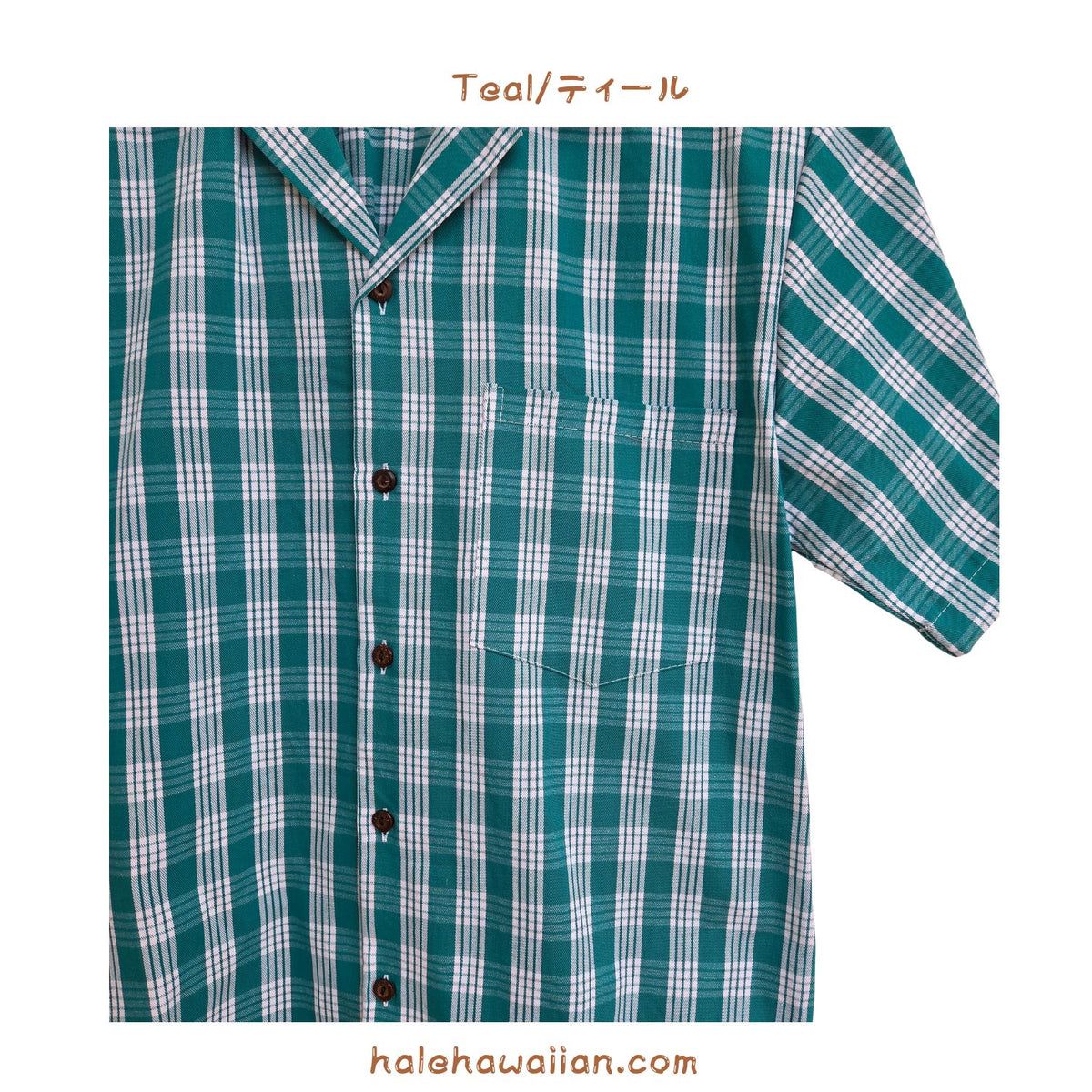 Hawaiian Yarn Dye (Woven) Cotton Men's Aloha Shirt [Palaka]