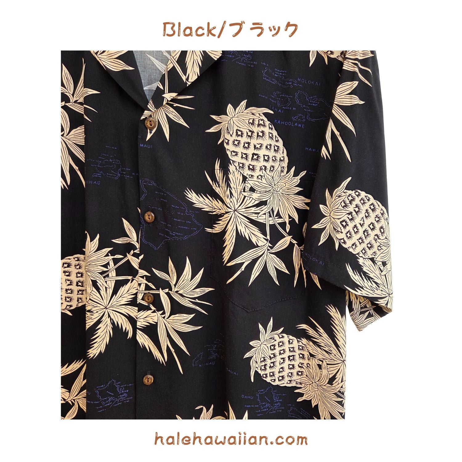 ハワイアン メンズアロハシャツ レーヨン 【 パイナップルマップ