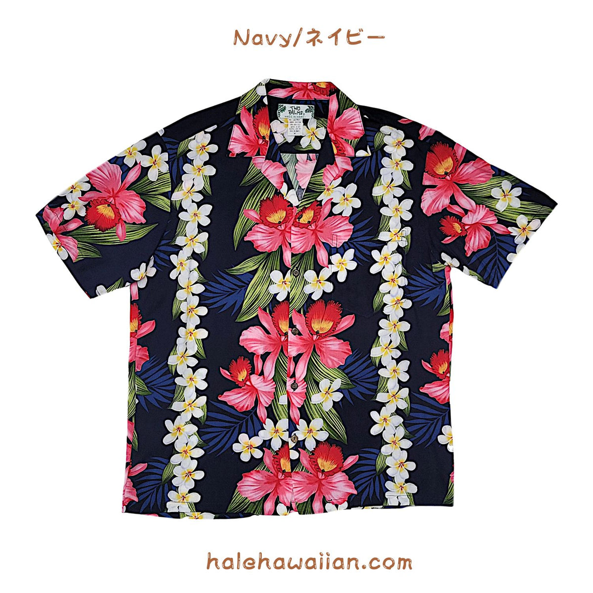 Hawaiian Men's Aloha Shirt Rayon [Plumeria Orchid Panel]