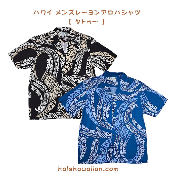 ハワイアン メンズアロハシャツ レーヨン 【 タトゥー 】