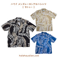 ハワイアン メンズアロハシャツ レーヨン 【 タトゥー 】
