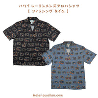 Hawaii Rayon Men's Aloha Shirt 501R [Fishing Time]