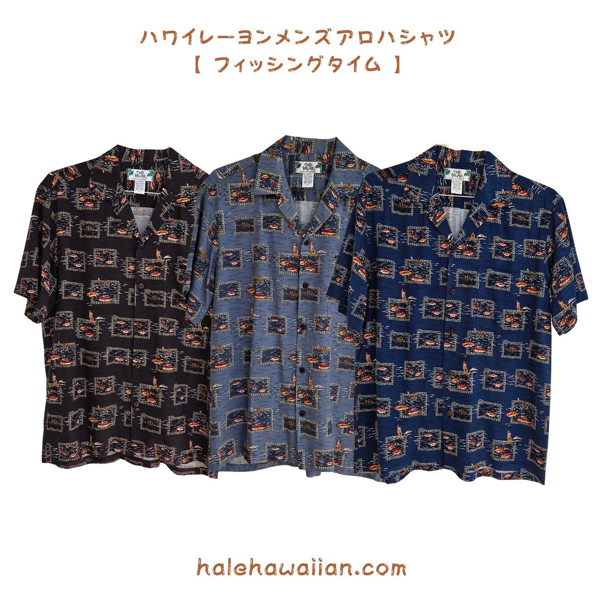 Hawaii Rayon Men's Aloha Shirt 501R [Fishing Time]