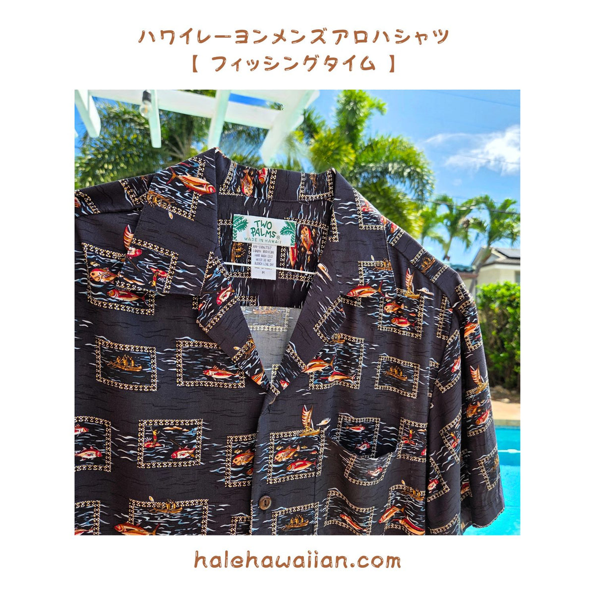Hawaii Rayon Men's Aloha Shirt 501R [Fishing Time]