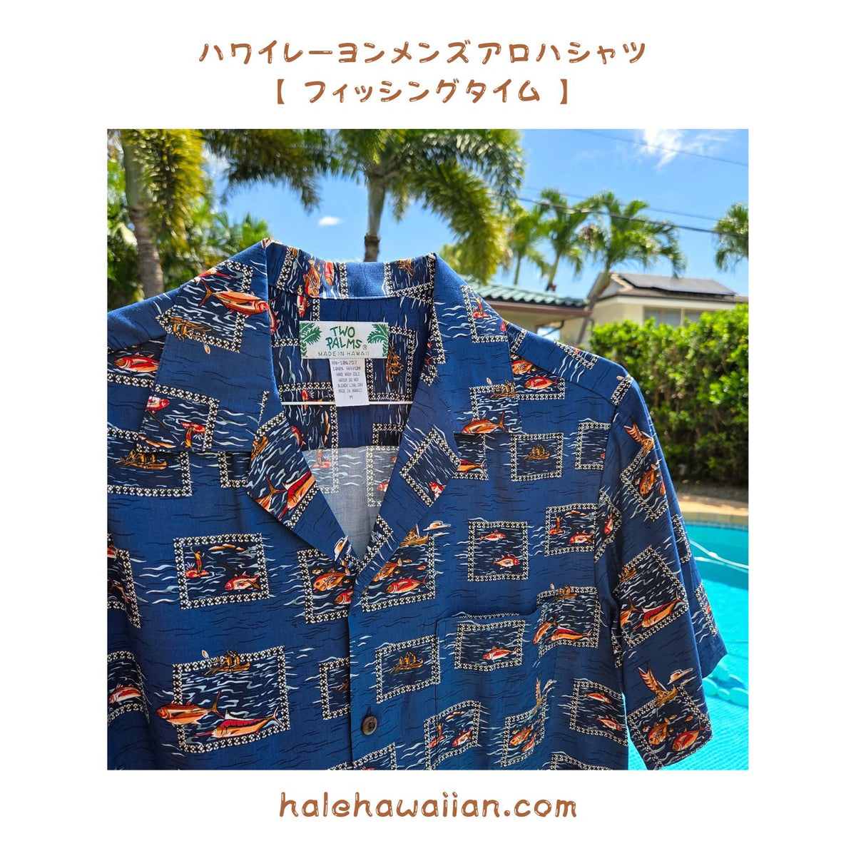 Hawaii Rayon Men's Aloha Shirt 501R [Fishing Time]