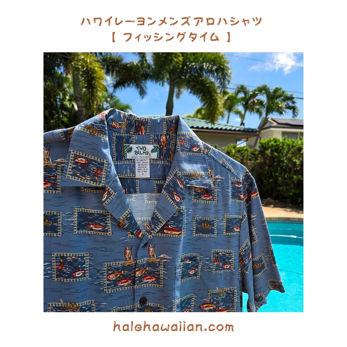 Hawaii Rayon Men's Aloha Shirt 501R [Fishing Time]