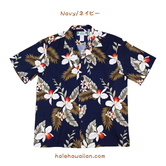 ハワイ レーヨン メンズアロハシャツ 【ハワイアン オーキッド】