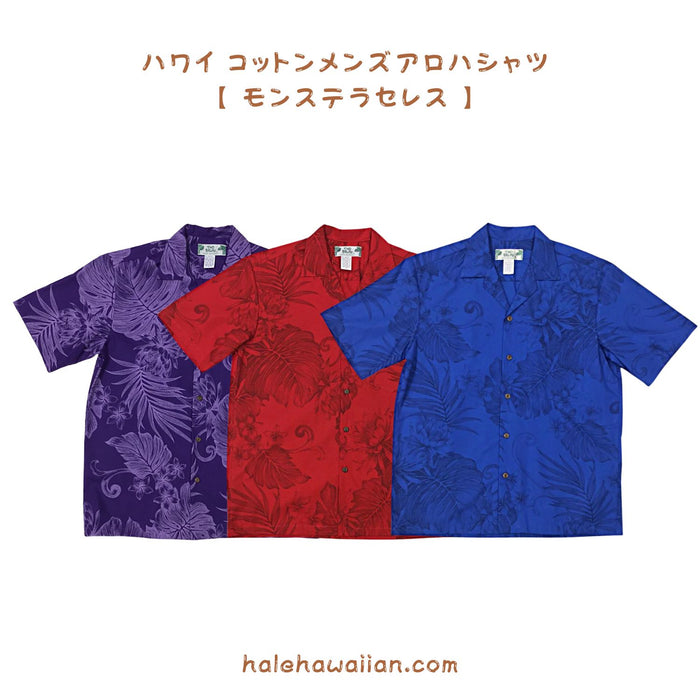 Hawaiian Men's Aloha Shirt Cotton [Monstera Ceres]