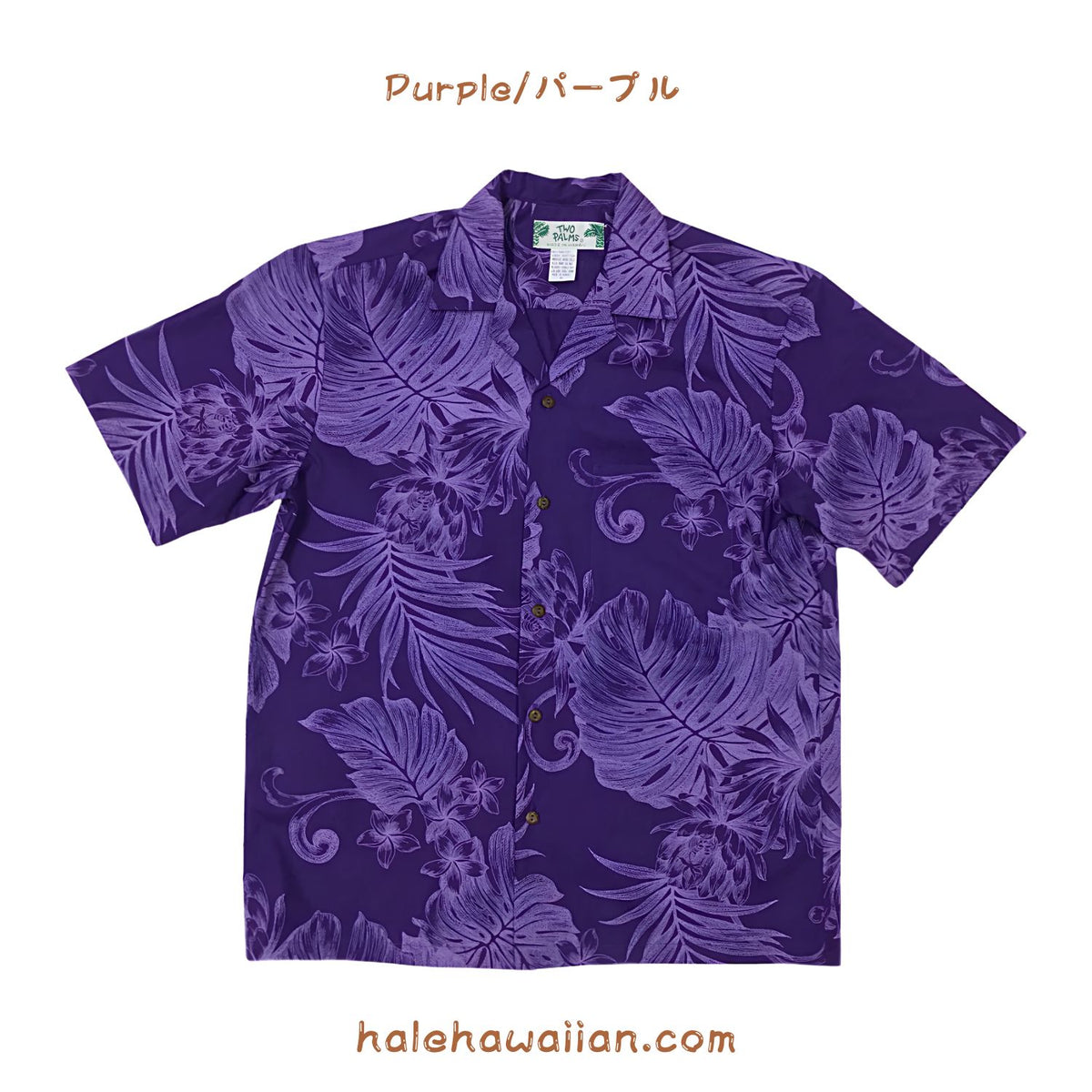 Hawaiian Men's Aloha Shirt Cotton [Monstera Ceres]