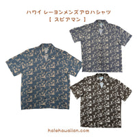 Hawaii Rayon Men's Aloha Shirt [Spearman]