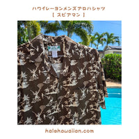 Hawaii Rayon Men's Aloha Shirt [Spearman]